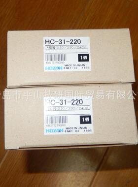 HOZAN台式消磁器HC-31-220消磁设备