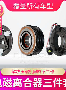 适配长安逸动xt空调压缩机欧尚A800睿聘CS15CS35CS55CS75凌轩轴承