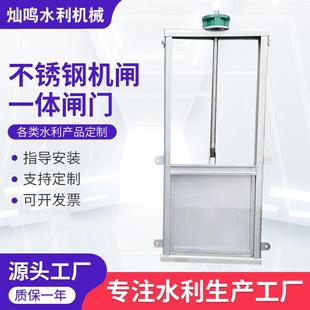 机闸一体闸门铸铁闸门一体钢制渠道闸门手动插板阀铸铁闸板厂家