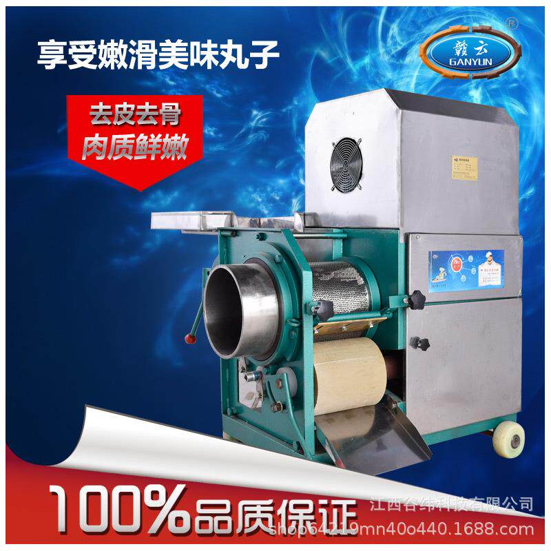 牌200型鱼肉采肉机商用普通款多功能去鱼骨机全自动火腿肠去