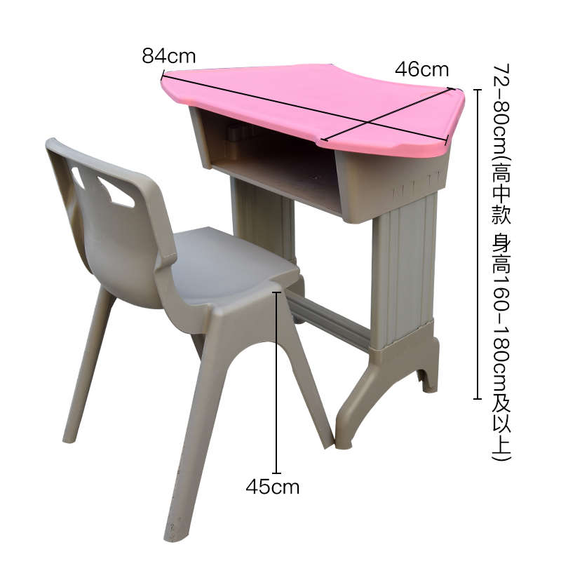 中小学生梯形课桌椅培训桌学校六角桌六边形组合桌辅导彩色拼接桌