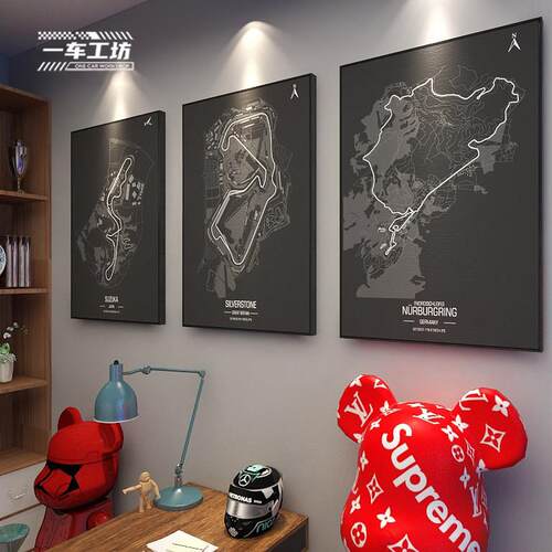 F1英国银石纽北赛道挂画方程式赛车地图壁画卡丁车场俱乐部装饰画