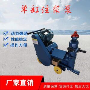 工程加固活塞式灰浆泵HJB-3单缸注浆泵路面边坡小型水泥压浆机