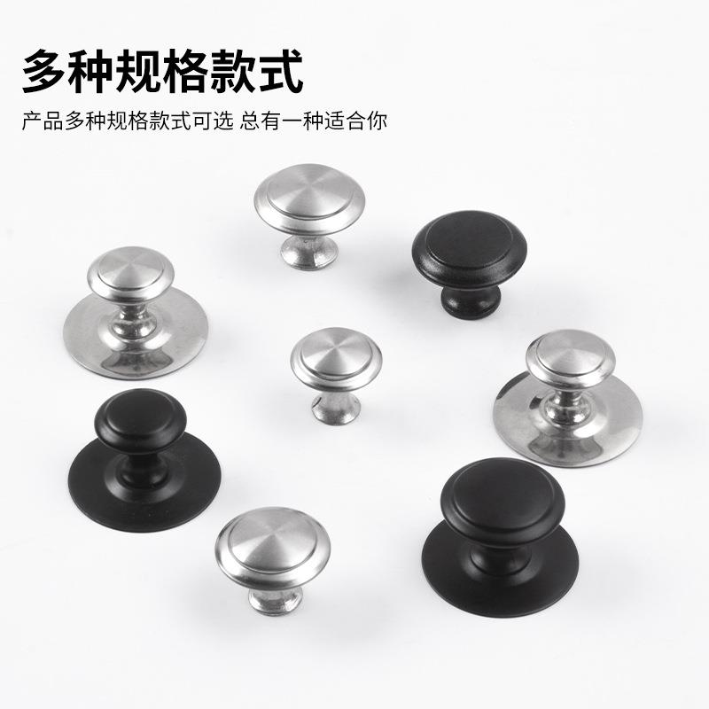 现代简约蘑菇型不锈钢单孔圆拉手 黑色衣橱柜门圆形抽屉明装把手