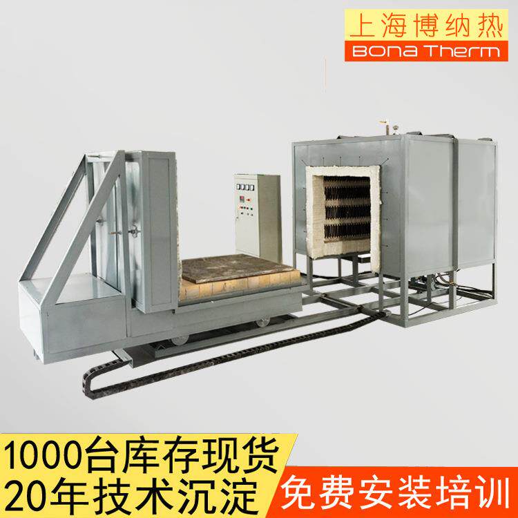 上海工厂现货箱式退火炉台车回火炉工业炉