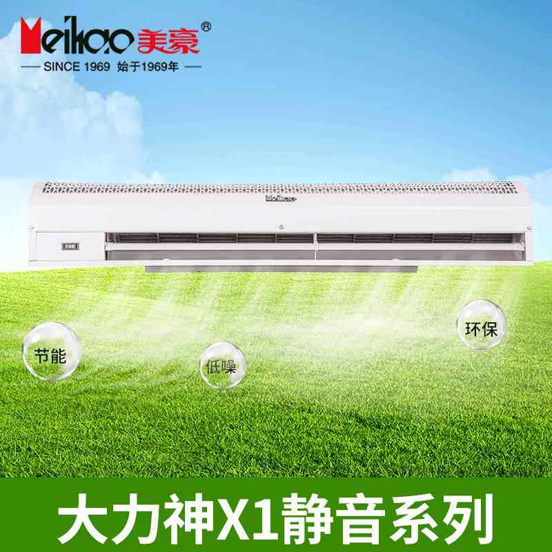 大力神X1超静音风幕机防锈大风量空气幕风帘机厂家销售