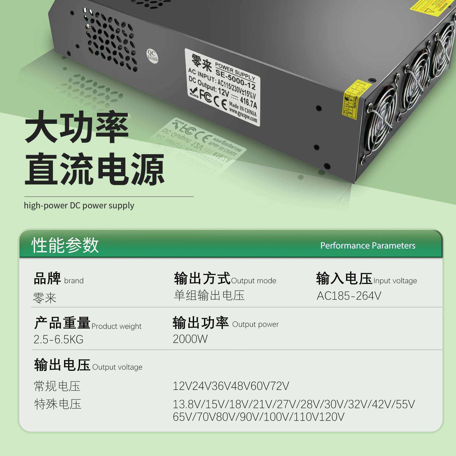 AC转DC12V24V36V48V60V72V120V400V2000W监控安防马达开关电源