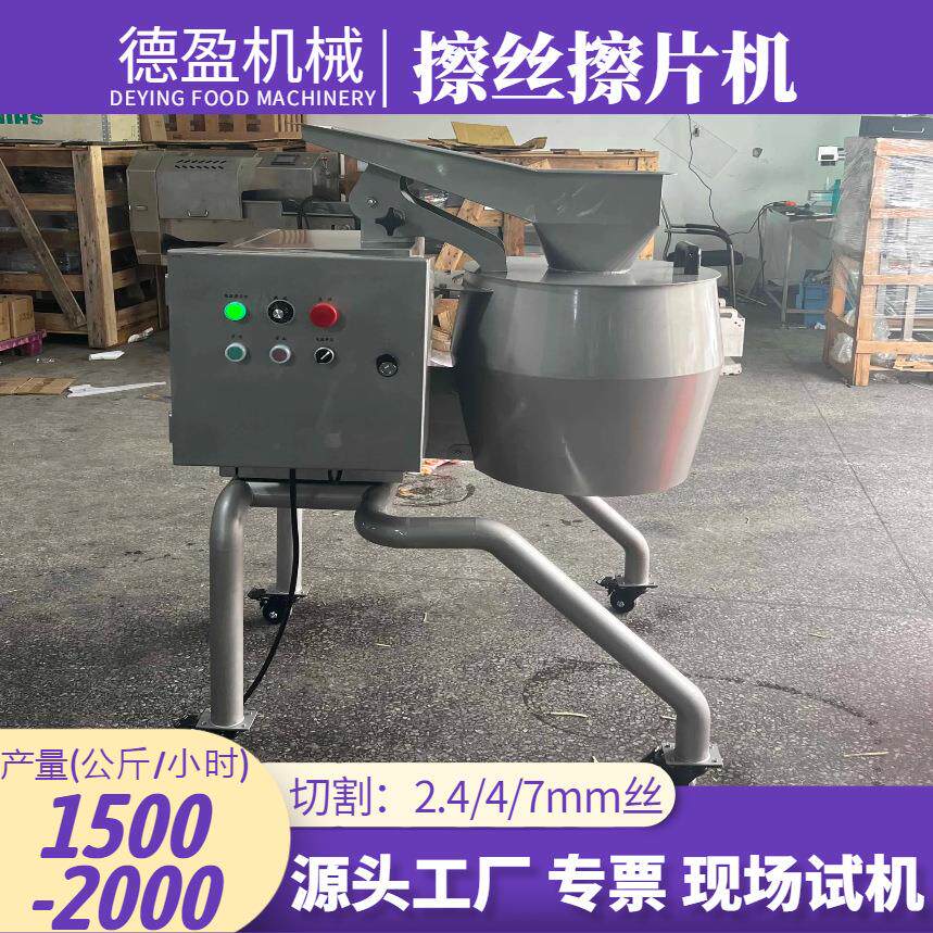 电动切丝切片机大型萝卜香菇青瓜擦丝擦片机多功能土豆切波浪片机