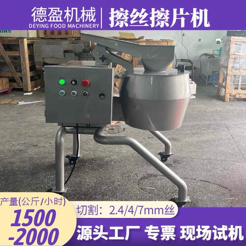 电动切丝切片机大型萝卜香菇青瓜擦丝擦片机多功能土豆切波浪片机