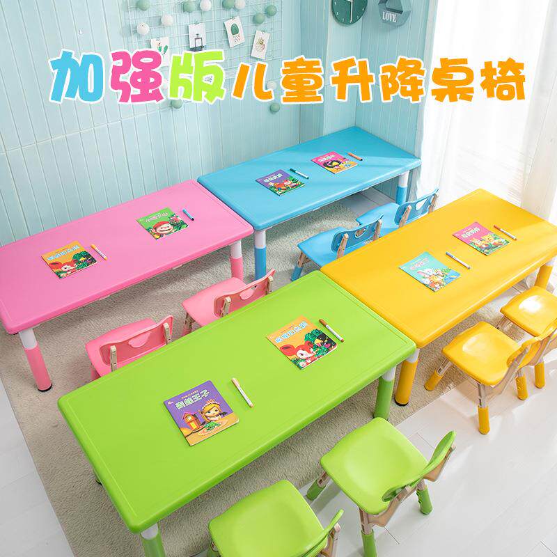 幼儿桌椅塑料儿童椅子宝宝凳小板凳靠背椅小孩椅家用加厚座椅