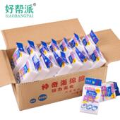 好帮派纳米海绵鞋 去污魔术绵魔力擦洗碗清洁抖音同款