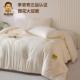 A类李官奇35%提花大豆纤维被春秋被加厚单双人四季 通用棉被芯被子