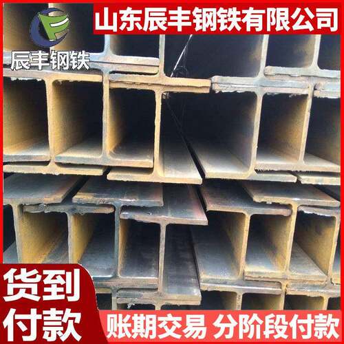 热轧型钢Q355Bh型钢100*100*6*8H型钢立柱钢结构用H型钢材