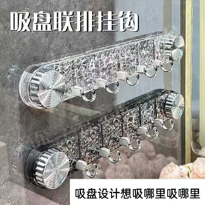 旋转吸盘水波纹排钩挂钩免打孔强力承重浴室卫生间墙壁无痕粘钩,家庭/个人清洁工具,粘钩,淘宝优惠券,粉丝福利购,淘宝优惠卷