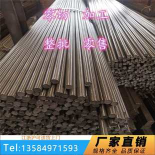 圆棒圆钢 拉圆钢 光 4mm70mm9mm 冷拉丝镀锌 圆冷6mm 实心5mm8mm