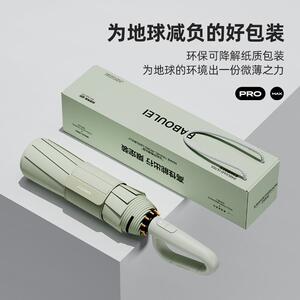 雷固柏利环扣全自动雨大伞钩专用号防5晒加厚晴雨挂加两用太阳伞