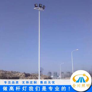 定制高杆灯厂家15米高杆灯各种高度广场灯户外灯爆亮路灯杆