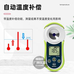 1000电子海水盐度仪测盐仪咸度计 数显盐度计RSM