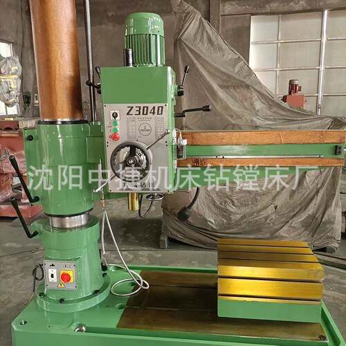 沈阳中捷摇臂钻床Z040X1高效率40自动钻孔机双重夹紧沈阳车床
