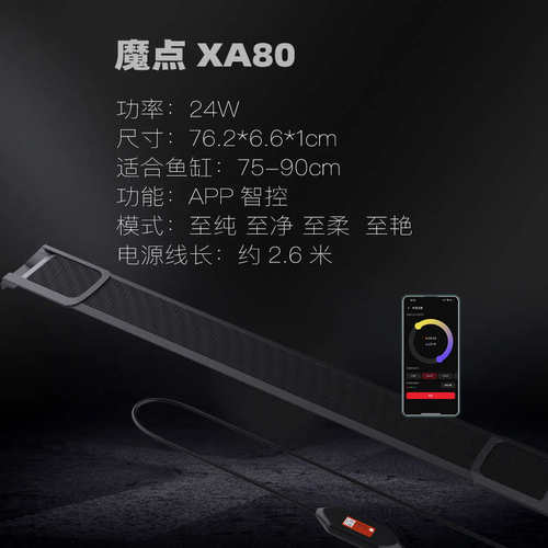 魔系列灯xa雷龙 色灯鱼缸鱼日出日落龙色水灯点缸显定时发防