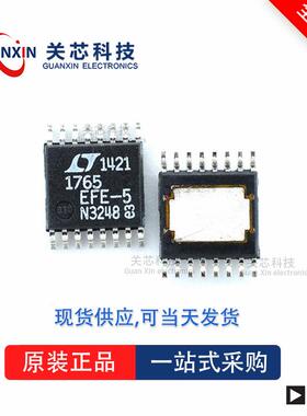 稳压器LT3845IFE LT3845 lt3845ife TSSOP-16