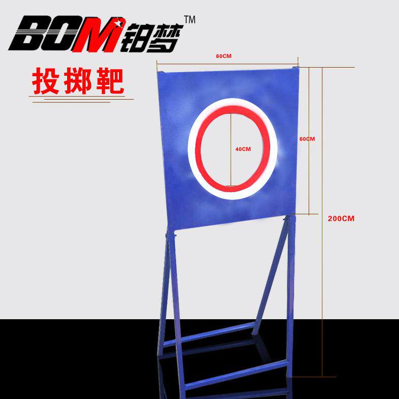 厂家直销户外投掷靶 比赛日常训练投掷靶学生练习飞镖投掷靶