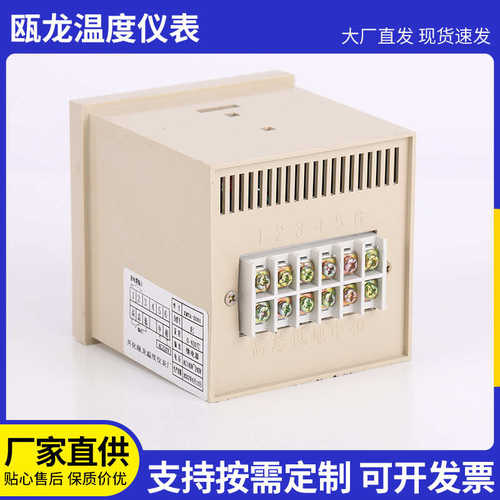 现货供应2001数显仪仪短款xmta 全-13000℃温控~高精度智能温控