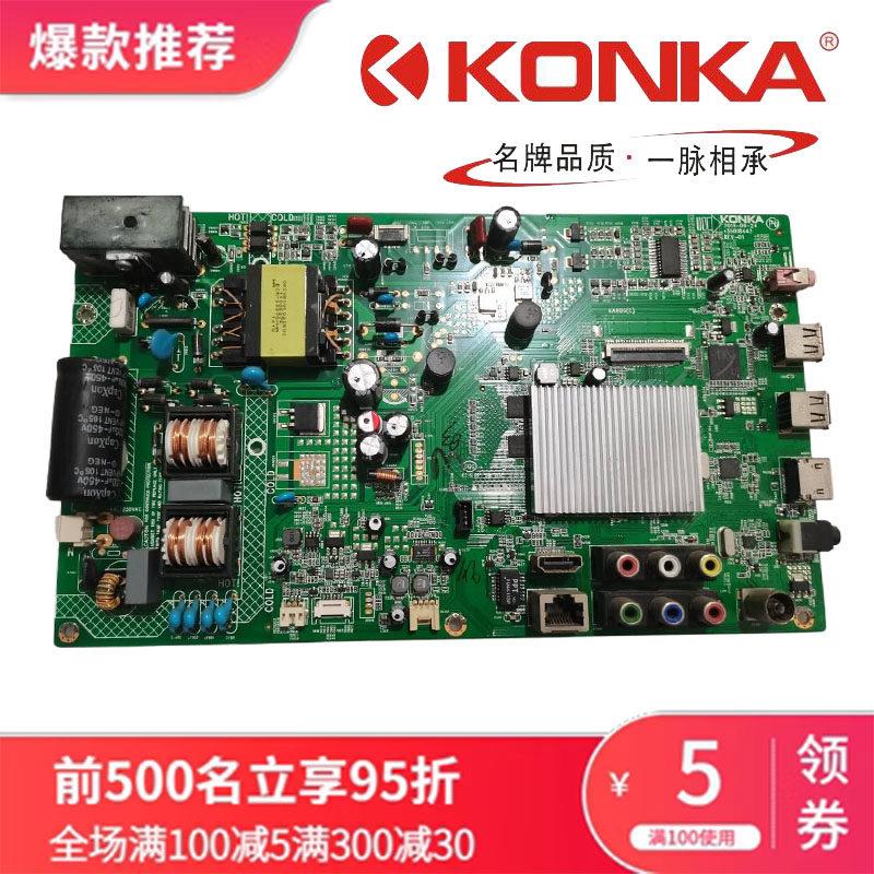 康佳LED32M1200AF 40M200AF/LED42M3820AF 主板35019378 35018442