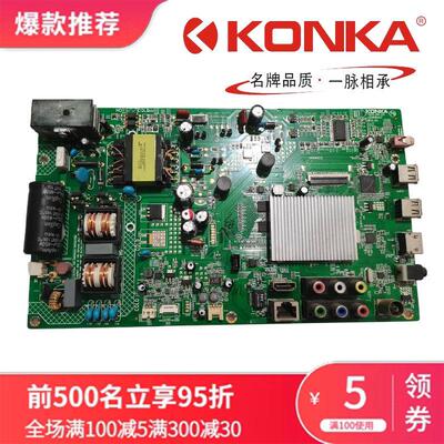 康佳LED32M1200AF 40M200AF/LED42M3820AF 主板35019378 35018442