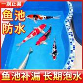 卫生间防水涂料漆k11鱼池防漏胶js厨卫水池泳池专用防水补漏材料