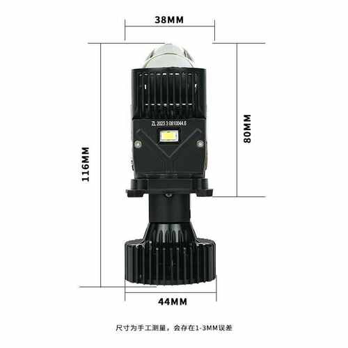 汽车LED大灯H4透镜Y3 PRO-H4 LED车灯12-24V越野车灯双光透镜