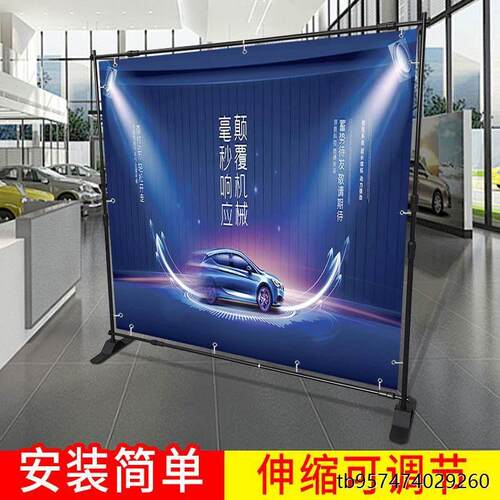 伸缩背景墙喷绘布活动宣传快展展架签名墙签到墙拉网快幕秀展示架