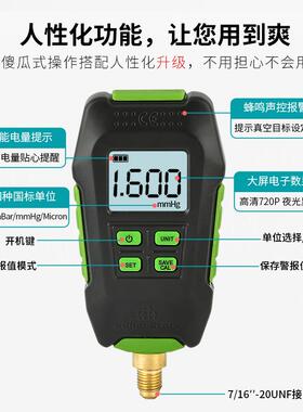 大圣圣霸ST-VG90数显真空计 高精度精密数字式压力计电子绝压表