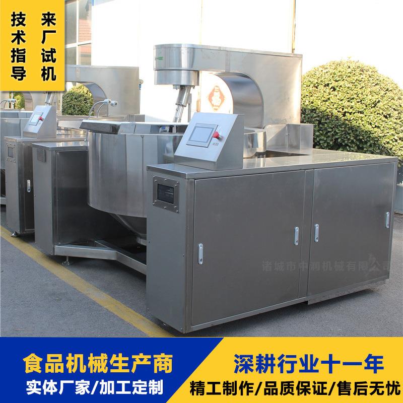 电磁加热酱料炒锅 香菇鸡肉酱炒制加工设备 大型酱料搅拌夹层锅