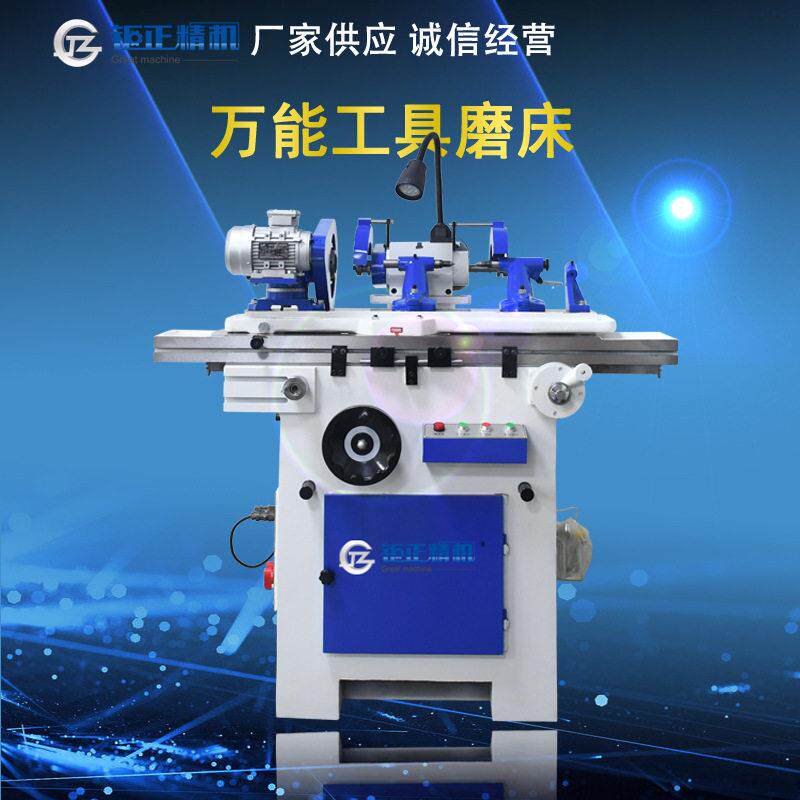 优惠供应武汉机床厂北平千岛台湾鼎维巨正精机mq602工具磨床