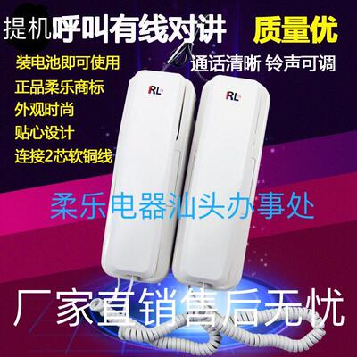 免呼叫键提机自动呼叫通话楼宇家庭别墅门卫公司办公内部对讲电话