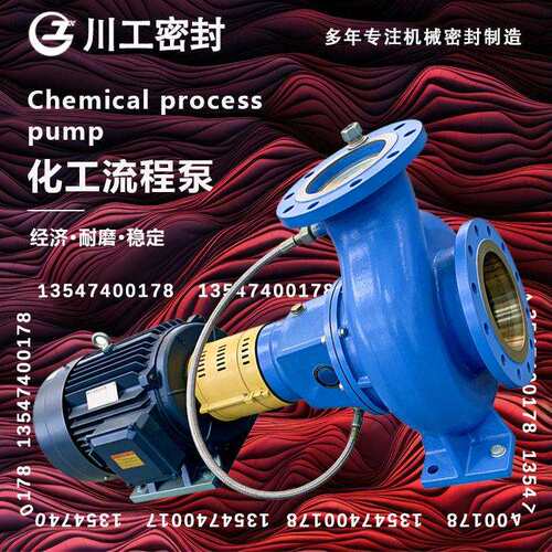 泵头HZ300-25-500BHZ65-50-160BI离心泵不锈钢泵耐腐蚀离心式