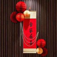网红婚房布置褶皱花结婚新中式新房婚礼卧室喜字装饰背景墙套餐