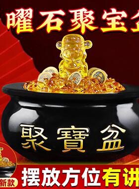 黑曜石聚宝盆摆件招财聚财2026年新款八方来财家用客厅店铺水风用