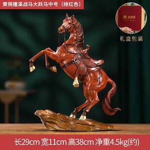 正品铜神驹骏马摆件家居公室客厅桌 面装饰品马到成功乔迁黄开办