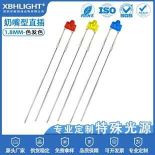 F1.8 LED指示灯珠小蝴蝶单色发光二极管 1.8mm奶嘴型色发色直插式