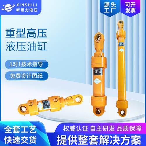重型液压油缸活塞式工程液压缸双耳装载机重型冶金双向翻斗油缸