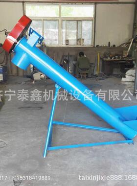 TX39500-21型螺旋输送机螺化工9颗粒不锈钢螺旋提升机杆上料机