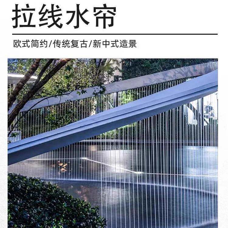 餐厅室内氛围装饰拉线水帘矩形带灯光设计施工安装光纤流水墙隔断