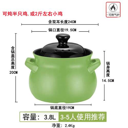 高档天厨房陶瓷锅砂气锅炖锅耐高温砂锅汤煎粥家小用商然用奶锅