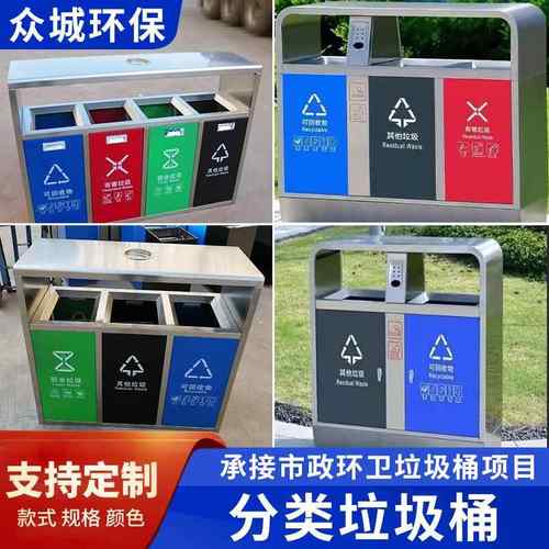 户外垃圾桶不锈钢垃圾桶环卫市政公园小区分类景区室外果皮箱