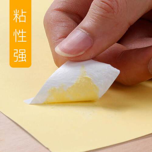 goldlong 75 white 5 label paste paper stickers to take标签贴