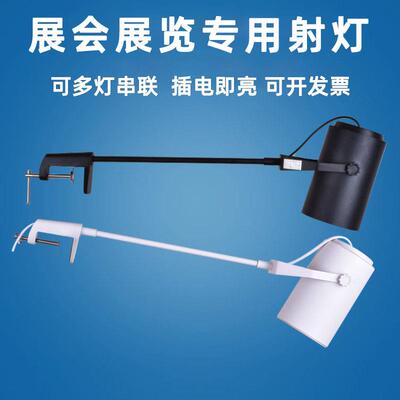 超亮led夹子射灯免接线插电可移动婚庆画展延长杆加长臂展会射灯