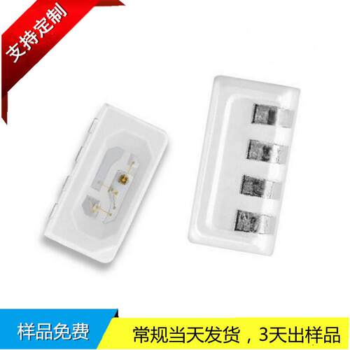 爆款4020RB全彩灯.珠四脚晶元02W芯片彩侧G面发光氛围1211灯LED光