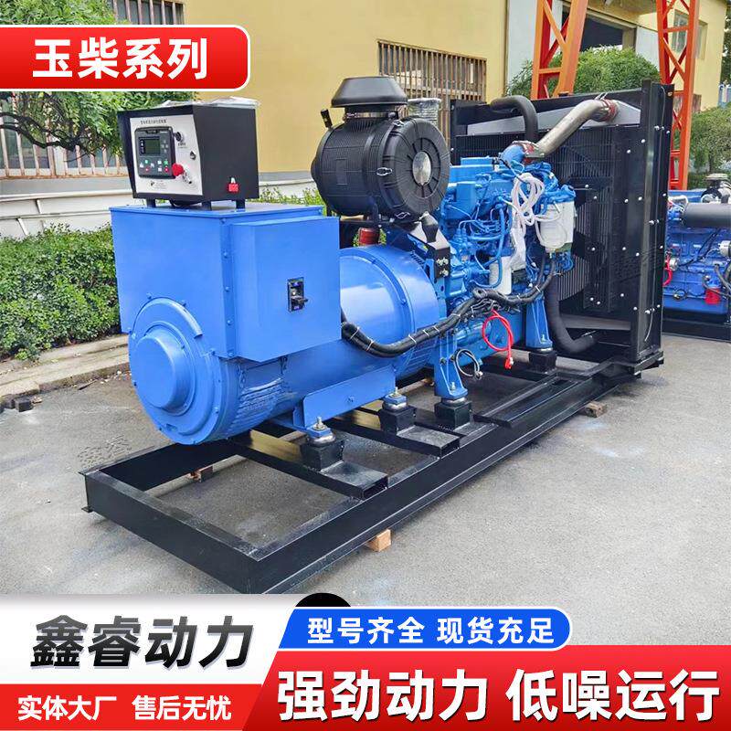 工地用玉柴400kw柴油发电机组400千瓦四轮拖车移动电站带防雨棚